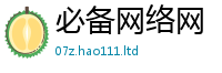 管家婆中特王中王跟2025新奥天天开好彩开奖结果